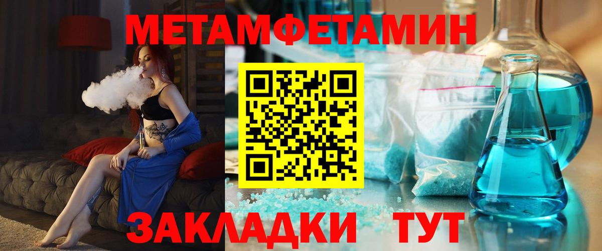Нижнеудинск  АМФ  Вход с VPN  АМФЕТАМИН 97% 