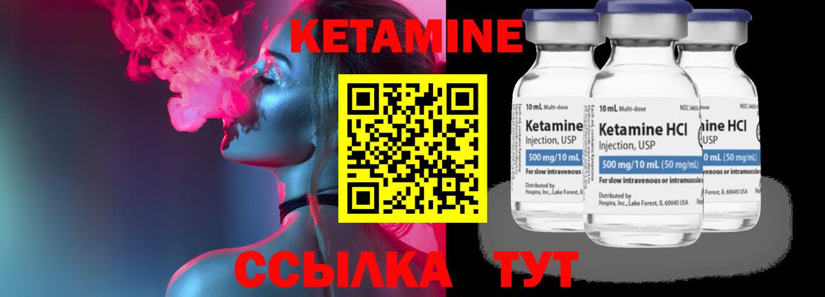 Кетамин VHQ  Вход с VPN  дарк нет наркотические препараты  Нижнеудинск 