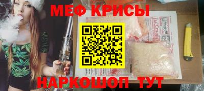 прущая мука Татарск