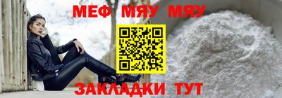 ALPHA-PVP Ставрополь