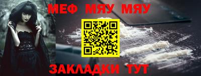 прущая мука Татарск