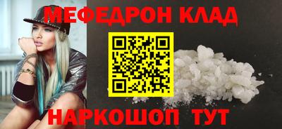 прущая мука Татарск