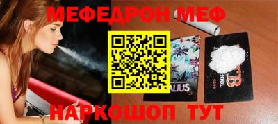 хмурый Тара