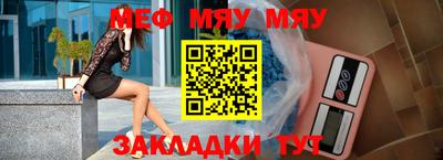 ALPHA-PVP Ставрополь