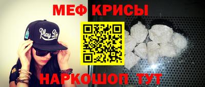 мефедрон Тверь