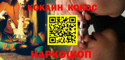 мефедрон Тверь
