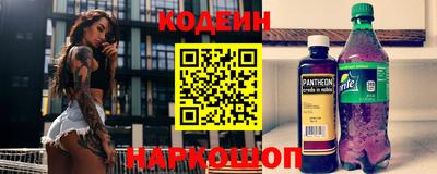 ALPHA-PVP Ставрополь