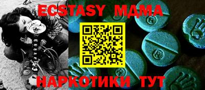 прущая мука Татарск