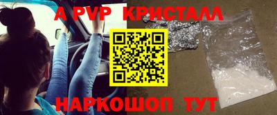дживик Старая Купавна