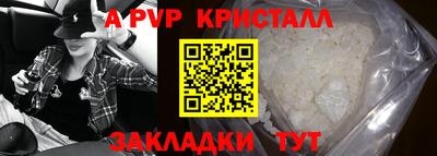 дживик Старая Купавна