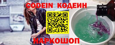 дживик Старая Купавна
