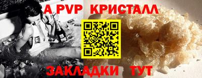 хмурый Тара