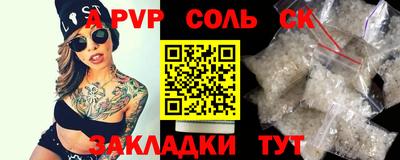 дживик Старая Купавна