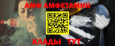 дживик Старая Купавна