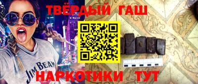 прущая мука Татарск
