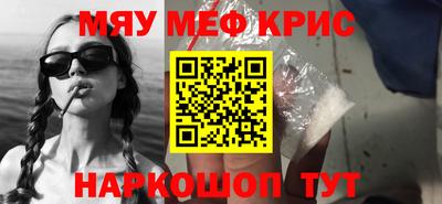 дживик Старая Купавна