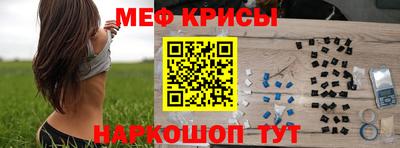мефедрон Тверь