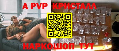 прущая мука Татарск