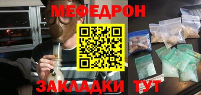 мефедрон Тверь