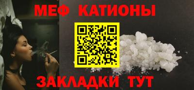 прущая мука Татарск