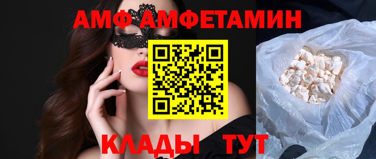Первитин Декстрометамфетамин 99.9%  Вход с VPN  Нижнеудинск 