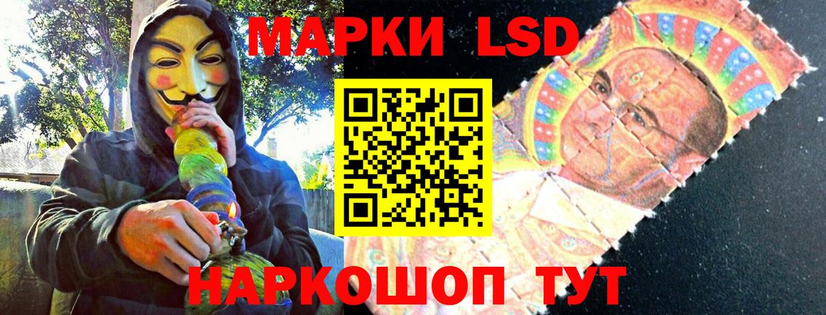 Марки NBOMe 1,8мг Нижнеудинск