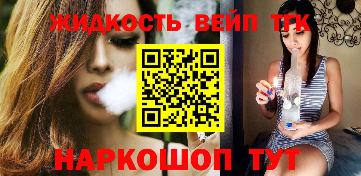Дистиллят ТГК гашишное масло Нижнеудинск