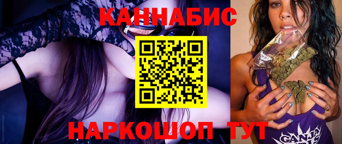 Бошки марихуана Bruce Banner Нижнеудинск