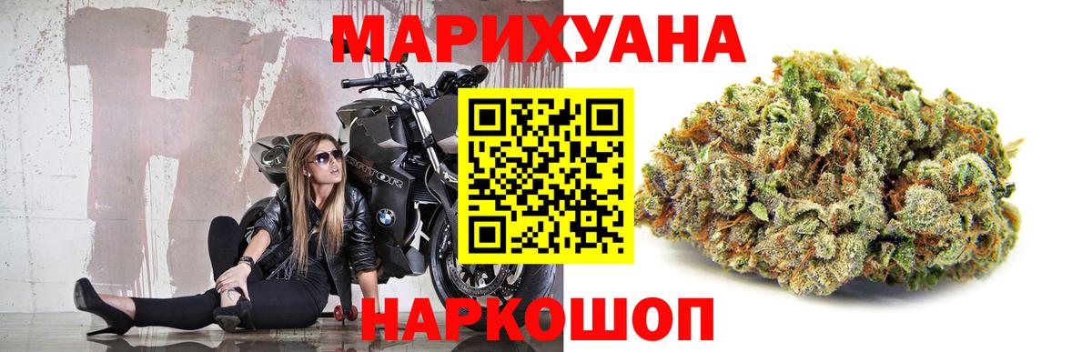 Марихуана THC 21%  Конопля гибрид  Вход с VPN  Шишки марихуана MAZAR  Нижнеудинск 
